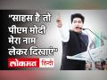 Bengal Elections: PM Modi को चैलेंज करने वाले Mamta Banerjee के भतीजे Abhishek Banerjee कौन हैं? - Hindi News | Bengal Elections Who is Abhishek Banerjee nephew of Mamta Banerjee challenging PM Modi -video | Latest india Videos at Lokmatnews.in
