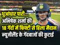 धुआंधार पारी... अभिषेक शर्मा की 18 गेंदों में फिफ्टी से हिला मैदान - Hindi News | | Latest cricket News at Lokmatnews.in