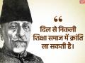 कृष्ण प्रताप सिंह का ब्लॉग: ‘टू नेशन’ के घोर विरोधी थे मौलाना आजाद - Hindi News | | Latest india News at Lokmatnews.in