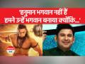 आदिपुरुष के संवाद लेखक मनोज मुंतशिर के बयान पर हंगामा, देखें वीडियो - Hindi News | Uproar over the statement of Adipurush's dialogue writer Manoj Muntashir, watch video | Latest india Videos at Lokmatnews.in