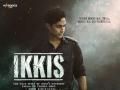 Ikkis Release Date: क्रिसमस पर रिलीज होगी अगस्त्य नंदा की 'इक्कीस', रिलीज डेट का हुआ ऐलान - Hindi News | Agastya Nanda film Ikkis will release on December 25 | Latest bollywood News at Lokmatnews.in