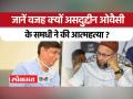 एआईएमआईएम प्रमुख असदुद्दीन ओवैसी के समधी ने इस वजह से की आत्महत्या - Hindi News | AIMIM chief Asaduddin Owaisi's brother-in-law committed suicide because of this | Latest india Videos at Lokmatnews.in