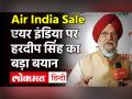 LMOTY 2020 : Air India जल्द बिक जाएगी,  Hardeep Singh Puri ने दिया बड़ा बयान, जानें क्या सस्ती होगी हवाई यात्रा | Air India sale - Hindi News | Air India | Hardeep Singh Puri | Air India sale | LMOTY 2020 | Latest india Videos at Lokmatnews.in
