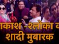 आकाश अंबानी की हुई शादी, दूल्हा से लेकर हर किसी ने लगाए जमकर ठुमके - Hindi News | Akash Ambani and Shloka Mehta Wedding Video | Ambani Family Dancing | Shahrukh | Kareena | Aamir | Latest bollywood Videos at Lokmatnews.in