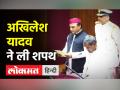 Akhilesh Yadav ने MLA पद की शपथ ली - Hindi News | Akhilesh Yadav takes oath in UP Assembly | Latest india Videos at Lokmatnews.in
