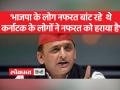 'भाजपा के लोग नफरत बांट रहे थे कर्नाटक के लोगों ने नफरत को हराया है'- अखिलेश यादव - Hindi News | 'People of BJP were spreading hatred, people of Karnataka have defeated hatred'- Akhilesh Yadav | Latest india Videos at Lokmatnews.in