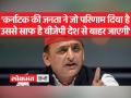 अखिलेश यादव ने कर्नाटक चुनाव नतीजों को लेकर कसा बीजेपी पर तंज - Hindi News | Akhilesh Yadav taunts BJP over Karnataka election results | Latest india Videos at Lokmatnews.in