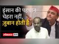 Ramesh Bidhuri Remark: रमेश बिधूड़ी के दानिश अली को अपशब्द कहने पर अखिलेश यादव ने BJP को घेरा - Hindi News | Ramesh Bidhuri Remark: Akhilesh Yadav cornered BJP after Ramesh Bidhuri abused Danish Ali. | Latest india Videos at Lokmatnews.in