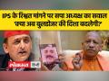 सपा प्रमुख ने योगी सरकार पर साधा निशाना | मेरठ पुलिस ने दिया जवाब - Hindi News | SP chief targeted the Yogi government. Meerut police replied | Latest india Videos at Lokmatnews.in