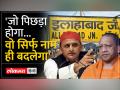 अखिलेश यादव ने कसा भाजपा पर तंज 'PDA में A फॉर अगड़ा और यादव पिछड़ा है - Hindi News | Akhilesh Yadav takes a jibe at BJP, 'A is for forward and Yadav is backward in PDA' | Latest india Videos at Lokmatnews.in