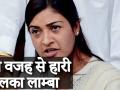 तो इस वजह से चुनाव हारीं अलका लाम्बा - Hindi News | Delhi Assembly Results 2020: why alka Lamba Lost here is the Reason. | Latest politics Videos at Lokmatnews.in