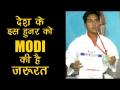 मलेशिया में कराटे खेलने के लिए 15 वर्षीय प्लेयर अमन पाल मांग रहा आर्थिक मदद, देखें वीडियो - Hindi News | 15 year old player seeks financial support for Karate event in Malaysia | Latest other-sports Videos at Lokmatnews.in