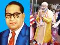 Ambedkar Jayanti 2025: केंद्र ने 14 अप्रैल को अंबेडकर जयंती पर अवकाश घोषित किया - Hindi News | Centre Declares Holiday For Ambedkar's Birth Anniversary On April 14 | Latest india News at Lokmatnews.in