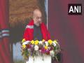 असम के 7 जिलों में 64 लाख घुसपैठिए: गृहमंत्री अमित शाह ने डेमोग्राफिक बदलावों की दी चेतावनी - Hindi News | 64 lakh infiltrators in 7 districts of Assam: Home Minister Amit Shah warns of demographic changes | Latest india News at Lokmatnews.in