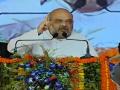 अमित शाह ने दिल्ली से फूंका 2109 का चुनावी बिगुल, कहा- जीतने पर देश में होगी घुसपैठियों की पहचान - Hindi News | amit shah said identity of intruders in the country on lok sabha election 2019 | Latest india News at Lokmatnews.in