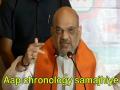 'आप क्रोनोलॉजी समझ लीजिए', अमित शाह की इस बात के मीम्स बनाकर मजे ले रहे सोशल मीडिया यूजर्स, पढ़ें गृह मंत्री का पूरा बयान - Hindi News | NRC-CAA: Amit Shah says understand chronology, Social Media Flooded with Funny Memes | Latest weird News at Lokmatnews.in
