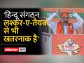 गुस्से से लाल हुए अमित शाह कहा 'सनातन का हुआ अपमान' - Hindi News | Amit Shah turned red with anger and said 'Sanatan has been insulted' | Latest india Videos at Lokmatnews.in