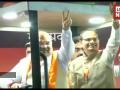 मध्य प्रदेशः शिवराज से मिलने पहुंचे अमित शाह, जन आशीर्वाद यात्रा को दिखाई हरी झंडी - Hindi News | Amit Shah flag-off Madhya Pradesh CM Shivraj Chouhan's 'Jan Ashirwad Yatra' | Latest india Videos at Lokmatnews.in