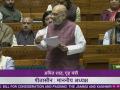 Parliament Winter Session 2023: शाह ने कहा- पाक अधिकृत कश्मीर हमारा है, जम्मू-कश्मीर पुनर्गठन संशोधन बिल पेश, देखें वीडियो - Hindi News | Parliament Winter Session 2023 Amit Shah speaks Jammu and Kashmir Reservation (Amendment) Bill, 2023 Pakistan occupied Kashmir is ours watch video | Latest india News at Lokmatnews.in