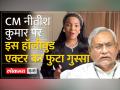 Nitish Kumar Viral | Mary Millben: सीएम नीतीश कुमार पर इस हॉलीवुड एक्टर का फुटा गुस्सा, कही ये बात - Hindi News | Nitish Kumar Viral Mary Millben: This Hollywood actor got angry at CM Nitish Kumar, said this | Latest india Videos at Lokmatnews.in