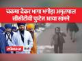 अमृतपाल की तलाश में पंजाब पुलिस, भगोड़ा अमृतपाल अब तक फरार - Hindi News | Punjab police in search of Amritpal, fugitive Amritpal still absconding | Latest india Videos at Lokmatnews.in