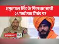 पंजाब पुलिस ने बताया क्यों निकाला गया फ्लैग मार्च - Hindi News | Punjab police told why the flag march was taken out | Latest india Videos at Lokmatnews.in