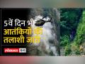 घने जंगलों में ऐसे हो रही है आतंकियों की तलाश, 100 घंटे से ऑपरेशन जारी... - Hindi News | This is how the search for terrorists is going on in the dense forests, operation is going on for 100 hours... | Latest india Videos at Lokmatnews.in