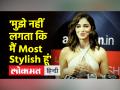 लोकमत मोस्ट स्टाइलिश अवार्ड्स में अनन्या पांडे ने ऐसा क्यों कहा? - Hindi News | Why did Ananya Panday say this at Lokmat Most Stylish Awards? | Latest bollywood Videos at Lokmatnews.in