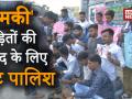 'चमकी बुखार' से मुजफ्फरपुर में 128 की मौत - Hindi News | Boot Polish to collect money for AES-affected children | Latest india Videos at Lokmatnews.in