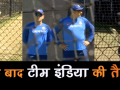 Ind vs Aus, 2nd ODI: हार के बाद वापसी को तैयार है टीम इंडिया, इस तरह कर रही है तैयारी - Hindi News | Ind vs Aus, 2nd ODI: Indian cricket team sweats it out ahead of 2nd ODI | Latest cricket Videos at Lokmatnews.in