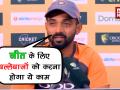 Ind vs Aus: जीत के लिए बल्लेबाजों को करना होगा ये काम, उपकप्तान रहाणे ने दी सलाह - Hindi News | Ind vs Aus: It’s important to stay in present & give your best, says Ajinkya Rahane | Latest cricket Videos at Lokmatnews.in