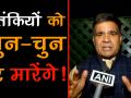 जम्मू-कश्मीरः आतंकियों ने बीजेपी नेता और उनके भाई की गोली मारकर की हत्या  - Hindi News | | Latest crime Videos at Lokmatnews.in