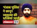 'पंजाब पुलिस ने कानून व्यवस्था की धज्जियां उड़ाई' - Hindi News | Union Minister Anurag Thakur on Tajinder Bagga Arrest Controversy | Latest india Videos at Lokmatnews.in