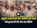 VIDEO: अनुराग कश्यप ने बेटी आलिया की शादी में किया जोरदार डांस, देखें वीडियो - Hindi News | Anurag kashyap Dance on Daughter Aaliyah Kashyap wedding watch video | Latest bollywood News at Lokmatnews.in