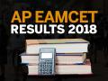 AP EAMCET results 2018: घोषित हुए EAMCET के रिजल्ट, 72% छात्र पास, यहां करें चेक - Hindi News | AP EAMCET Results 2018: AP EAMCET Result Declared today 72% students pass Check on sche.ap.gov.in | Latest india News at Lokmatnews.in