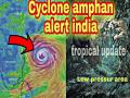 कुछ घंटों में तबाही वाला तूफान देगा दस्तक, होता जा रहा भयानक, इन राज्यों पर मंडरा रहा खतरा, PM मोदी करेंगे बैठक - Hindi News | Cyclone Amphan update: Amfan changed into severe cyclone may take huge form in a short time IMD issued alert Read these important things | Latest india News at Lokmatnews.in