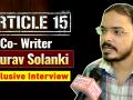 Exclusive Interview, Article 15 Co- Writer Gaurav Solanki: सिनेमा समाज का आइना है - Hindi News | In Conversation with Article 15 Writer Gaurav Solanki | Latest bollywood News at Lokmatnews.in