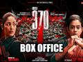 Article 370 Box Office Collection Day 1: आर्टिकल 370 ने तोड़ा द कश्मीर फाइल्स का रिकॉर्ड, बॉक्स ऑफिस पर झमाझम बरसे नोट - Hindi News | Article 370 Box Office Collection Day 1 Yami Gautam Movie Earn Rs 5-9 crore on opening day | Latest bollywood Photos at Lokmatnews.in
