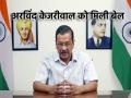 Arvind Kejriwal Bail Order LIVE: अरविंद केजरीवाल को मिली जमानत, 156 दिनों के बाद जेल से होंगे रिहा! - Hindi News | Arvind Kejriwal Bail Order LIVE Arvind Kejriwal gets bail Supreme Court gives relief | Latest india News at Lokmatnews.in