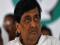 Maharashtra: अशोक चव्हाण कांग्रेस छोड़ने के बाद आज होंगे भाजपा में शामिल - Hindi News | Maharashtra: Ashok Chavan will join BJP today after leaving Congress | Latest india News at Lokmatnews.in