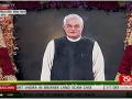 संसद के सेंट्रल हॉल में राष्ट्रपति कोविंद ने किया अटल बिहारी वाजपेयी के चित्र का अनावरण, पीएम मोदी ने कहा-उनसे बहुत कुछ सीखा - Hindi News | Delhi: A portrait of former Prime Minister Atal Bihari Vajpayee unveiled at the Central Hall of Parliament by President Ram Nath Kovind. | Latest india News at Lokmatnews.in