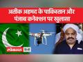 अतीक अहमद ने कबूला 'ISI और लश्कर-ए-तैयबा से मेरे संबंध हैं' - Hindi News | Atiq Ahmed confessed 'I have links with ISI and Lashkar-e-Taiba' | Latest india Videos at Lokmatnews.in