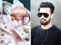 पाक सिंगर आतिफ असलम तीसरी बार बने पिता, घर आई नन्ही परी की पहली तस्वीर की शेयर - Hindi News | Pakistani singer Atif Aslam welcomes baby girl names her halima became a father for the third time | Latest bollywood Photos at Lokmatnews.in