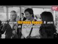 परफेक्ट होते हैं अगस्त में जन्में लोग, यह भी हैं अन्य खूबियां - Hindi News | Unknown Facts about the People born in August, Do You Know | Latest relationships Videos at Lokmatnews.in