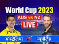 AUS vs NZ highlights: रोमांचक मुकाबले में 5 रन से जीता ऑस्ट्रेलिया, सेमीफाइनल की दावेदारी और मजबूत हुई - Hindi News | AUS vs NZ highlights Australia vs New Zealand Score World Cup 2023 Match on HPCA Stadium Dharamshala | Latest cricket News at Lokmatnews.in