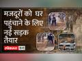 Uttarkashi Tunnel Rescue Update: कामयाबी महज चंद कदम दूर - Hindi News | Uttarkashi Tunnel Rescue Update: Success just a few steps away | Latest india Videos at Lokmatnews.in