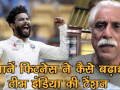 Ind vs Aus: फिटनेस ने कैसे बढ़ाई टीम इंडिया की टेंशन, जानें क्रिकेट एक्सपर्ट अयाज मेमन की राय - Hindi News | India vs Australai 3rd Test Match preview and Analysis by Ayaz Memon | Latest cricket Videos at Lokmatnews.in