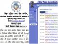 Bihar Police SI Mains Exam (BPSSC) 2022: बिहार पुलिस सब इंस्पेक्टर की परीक्षाओं के तारीखों का हुआ एलान, जानें पूरा शेड्यूल - Hindi News | Bihar Police SI Mains Exam (BPSSC) 2022 dates announced know how to download seargent admit card bpssc.bih.nic.in | Latest india News at Lokmatnews.in