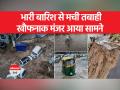 बारिश का कहर जारी, उत्तर भारत में अलर्ट - Hindi News | Rain continues to wreak havoc, alert in North India | Latest india Videos at Lokmatnews.in