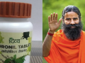 Coronil: Baba Ramdev की दवाई Coronil पर विवाद बढ़ा, Ayush Ministry ने सवाल उठाए हैं | Coronavirus - Hindi News | Baba Ramdev Medicine not approved by Ayush Ministry | Latest india Videos at Lokmatnews.in
